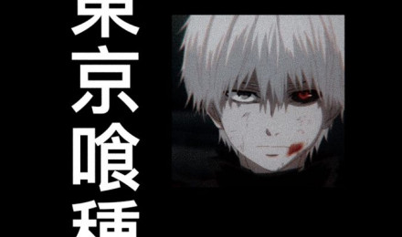 Tokyo Ghoul Wallpaper IPhone. Tokyo ghoul wallpaper, Tokyo ghoul, iPhone wallpaper tokyo ghoul