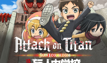 Anime Attack On Titan: Junior High HD Wallpaper