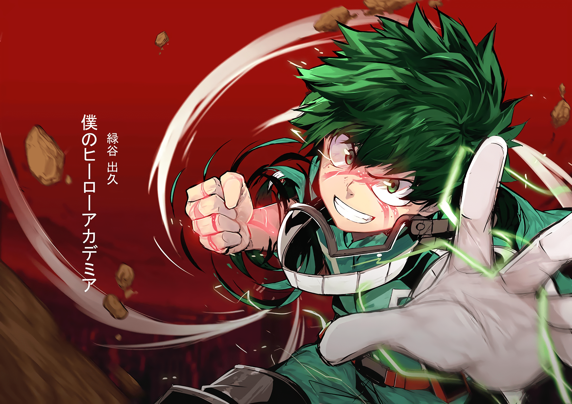 My Hero Academia HD Wallpaper and Background