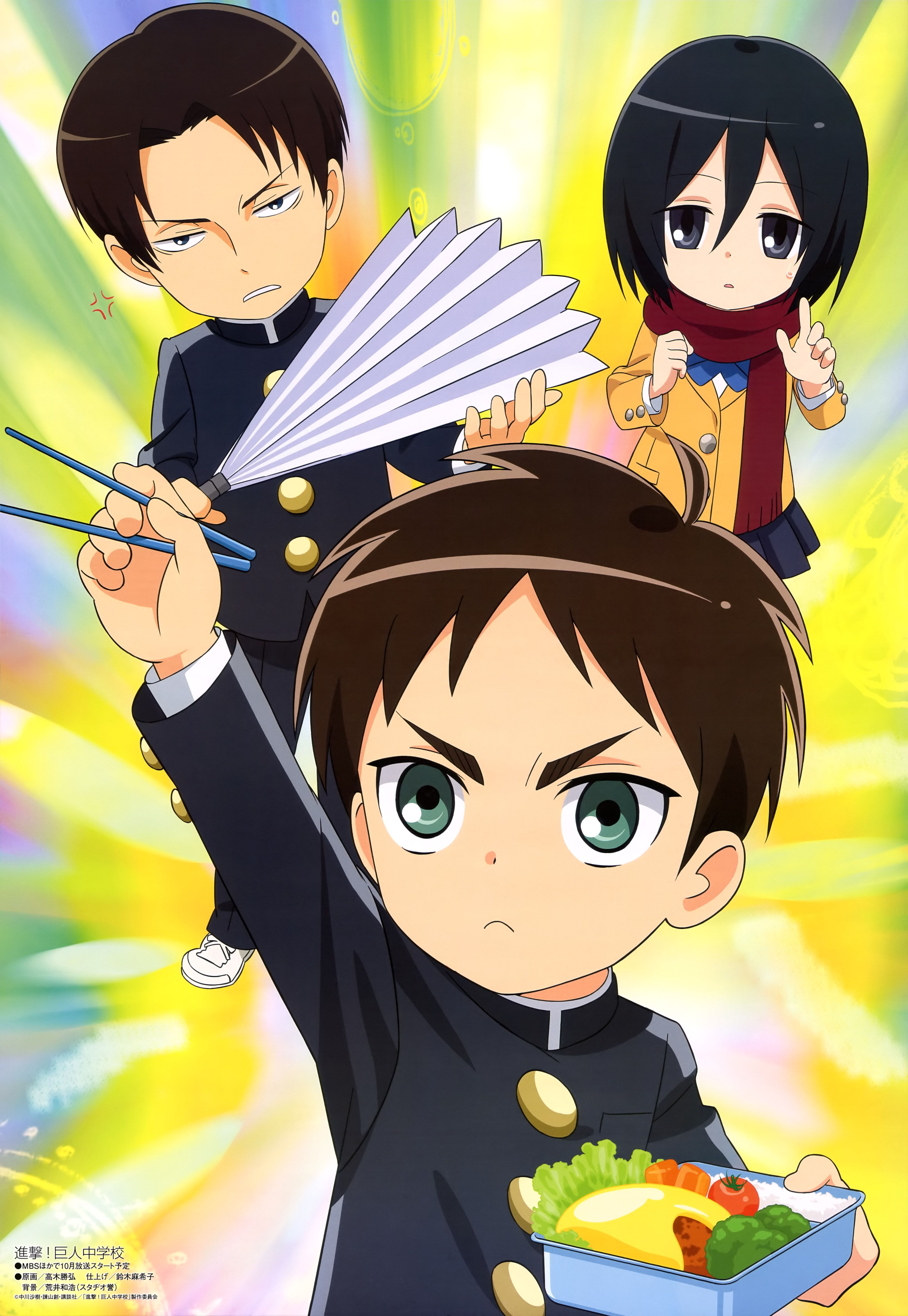 Shingeki! Kyojin Chuugakkou (Attack On Titan: Junior High) on Titan Anime Image Board